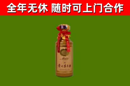 邗江回收茅台价格