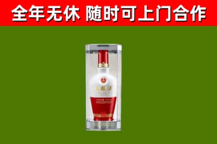 邗江回收五粮液行情