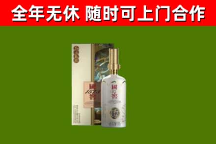 邗江回收国窖1573价格