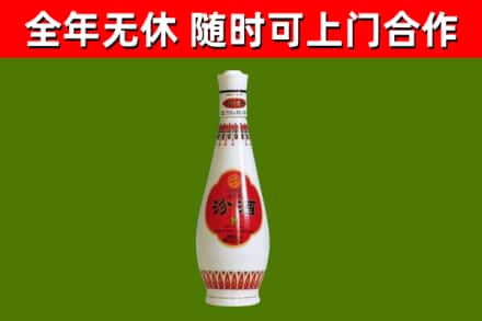 邗江烟酒回收瓷瓶汾酒.jpg