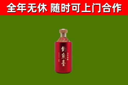 邗江烟酒回收钓鱼台.jpg