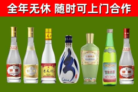 邗江回收老汾酒